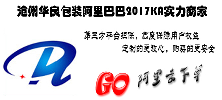 真空米磚袋，透明包裝袋