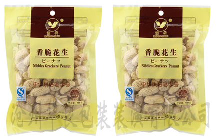 食品復合真空包裝袋設(shè)計圖片