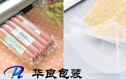 什么食品適用紋路真空包裝袋？