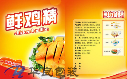 食品包裝袋印刷國家標(biāo)準(zhǔn)是什么？