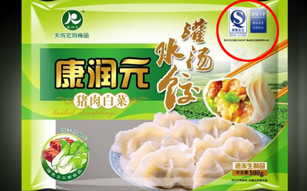 食品包裝袋的上QS認(rèn)證是怎么回事？