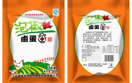 蘭州食品真空包裝袋在哪買(mǎi)？