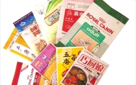 青島那里有做食品真空包裝袋的廠家嗎？