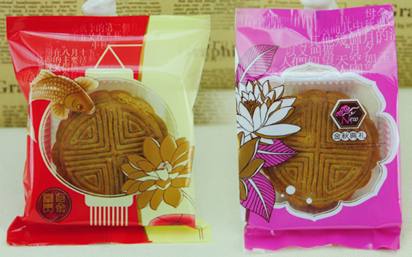  設(shè)計(jì)一個(gè)高檔中秋月餅真空包裝袋多少錢？