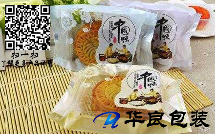 月餅真空包裝袋常規(guī)尺寸是多少？