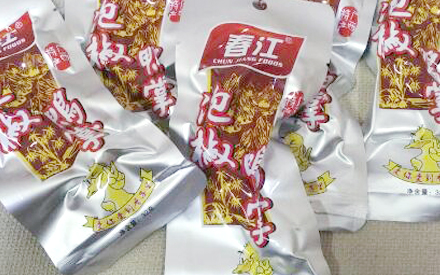 什么材質(zhì)的真空包裝袋可以煮？