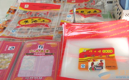 真空包裝袋一般多厚？
