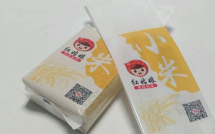 什么是真空包裝袋？適用于哪些行業(yè)？