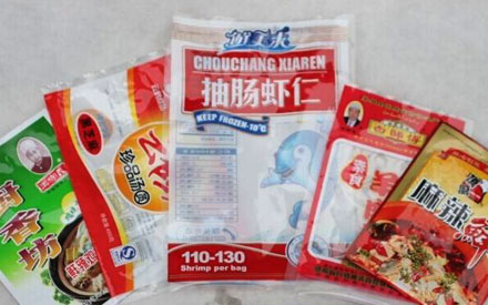 如何選擇一款*的食品真空包裝袋？