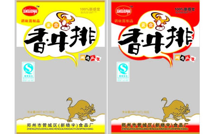 速凍牛排真空包裝袋漏氣是怎么回事？