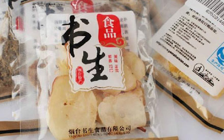 休閑食品真空包裝袋如何選擇？