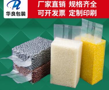  義烏大米真空包裝袋廠家有哪些？