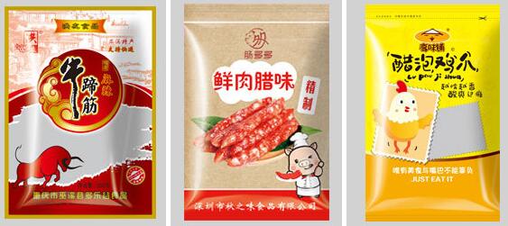 真空包裝袋能煮嗎？加熱有毒嗎？
