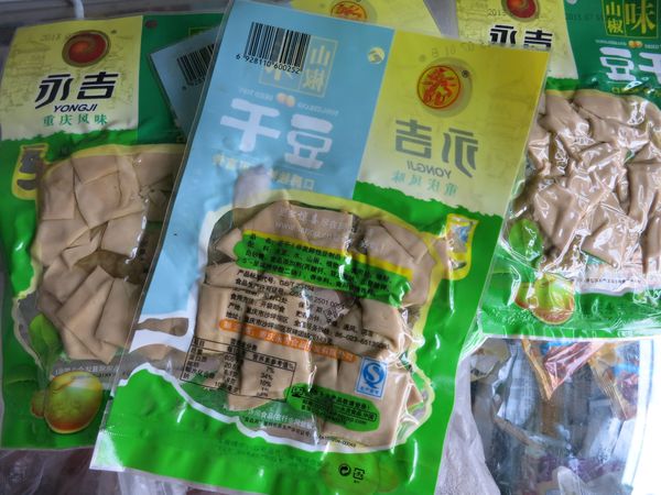 豆干用真空包裝袋能保存多久？