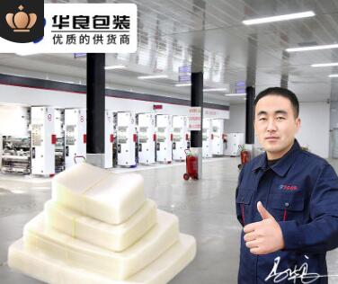  抽真空包裝袋哪里有賣？食品真空包裝袋批發(fā)廠家