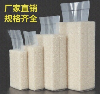 5斤大米真空包裝袋的常規(guī)尺寸是多少？