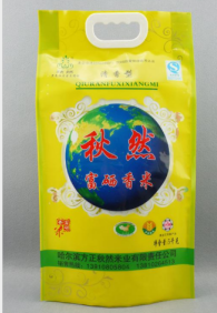 真空包裝的大米結(jié)塊了還能吃嗎？