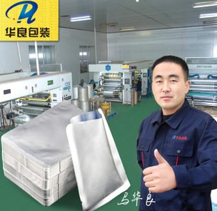 華良牌真空包裝袋哪里可以買到？找什么店？ 