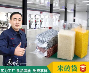 大米真空包裝袋一般用什么厚度比較合適？